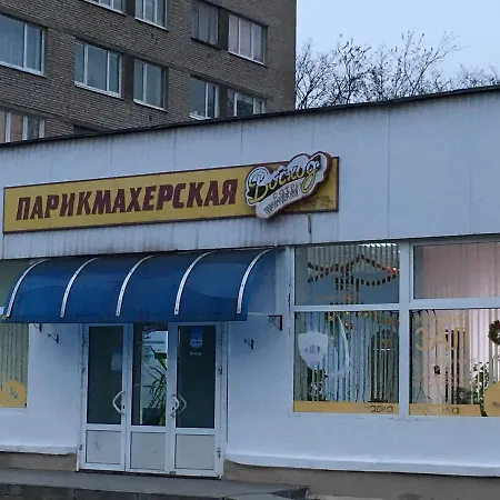 Olshevskogo 17